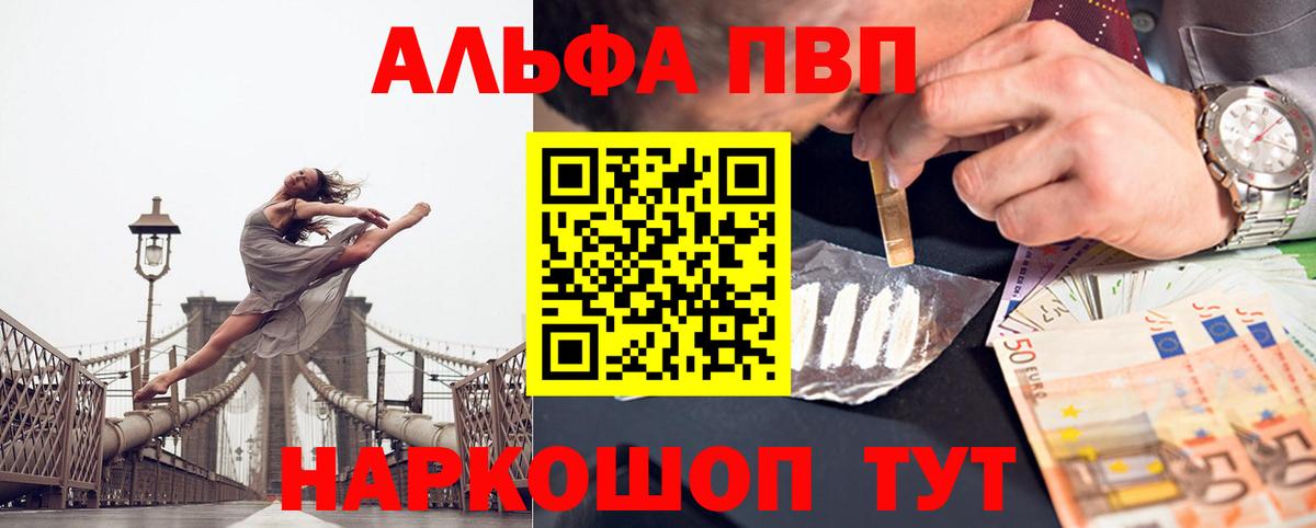 A-PVP крисы CK Выкса