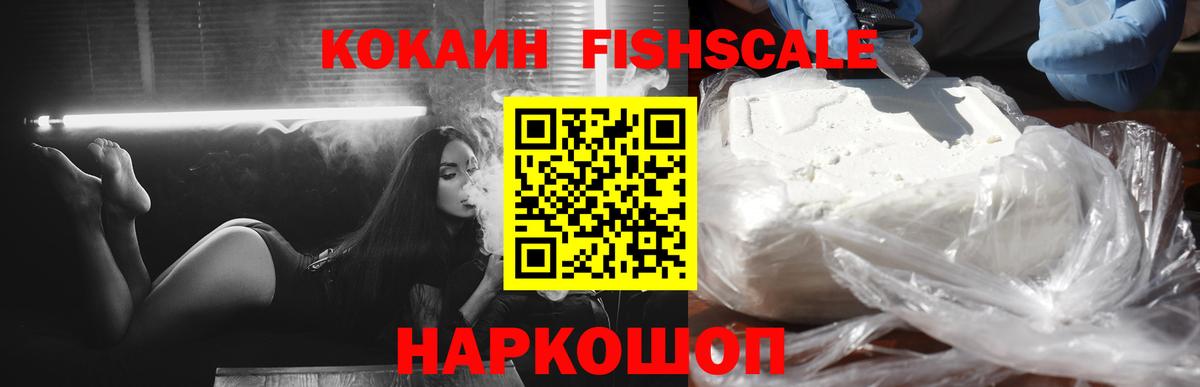 COCAIN Боливия Выкса