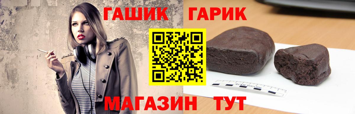 ГАШ 40% ТГК Выкса