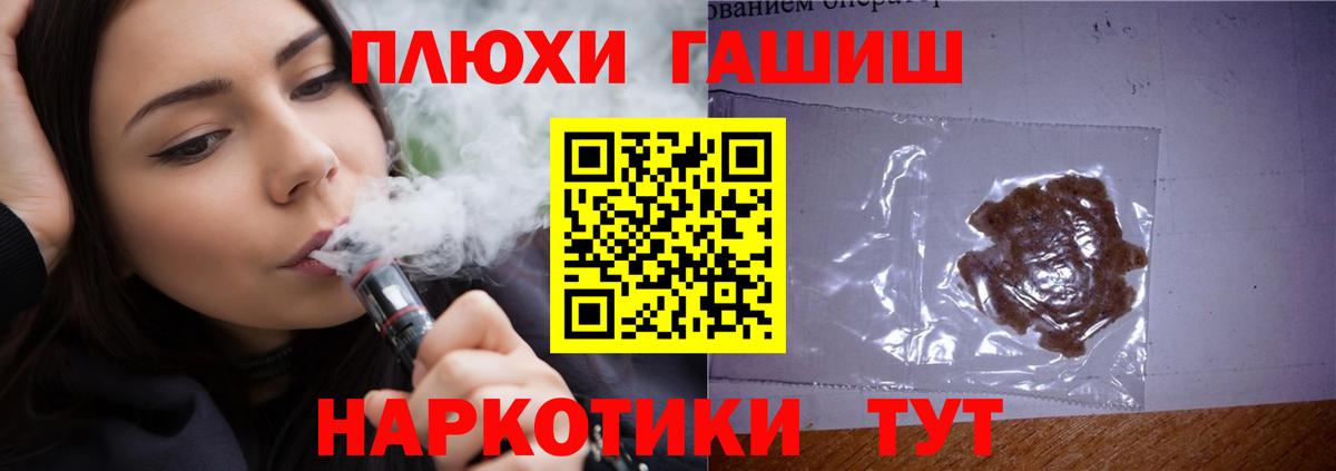 Выкса  ГАШ гашик  ГАШ AMNESIA HAZE  даркнет сайт  Вход с VPN 