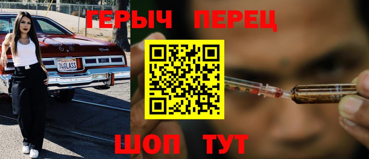 Героин VHQ  Вход с VPN  Выкса 