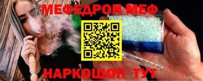 spice Чебоксары