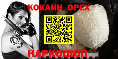 ALPHA-PVP Усть-Джегута