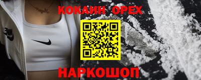 ECSTASY Чебаркуль