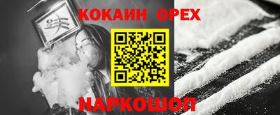 spice Чебоксары