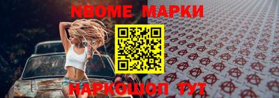 2c-b Чапаевск