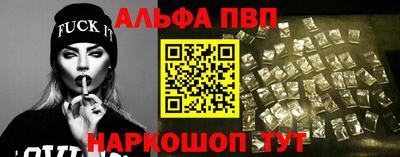 спайс Уссурийск