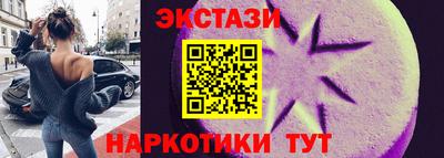 2c-b Чапаевск
