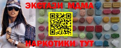 спайс Уссурийск