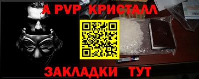 спайс Уссурийск