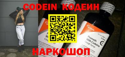 spice Чебоксары