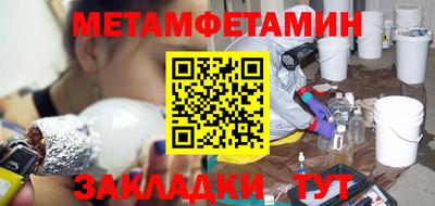 спайс Уссурийск