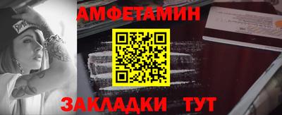 ALPHA-PVP Усть-Джегута