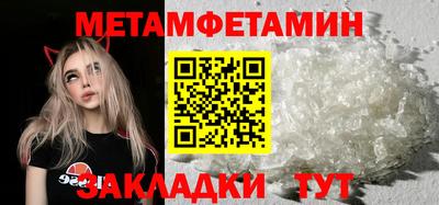 ALPHA-PVP Усть-Джегута