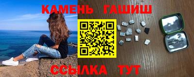 ALPHA-PVP Усть-Джегута