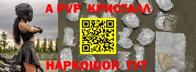 спайс Уссурийск