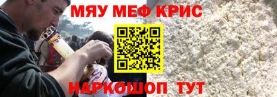 ALPHA-PVP Усть-Джегута