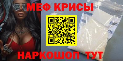 спайс Уссурийск