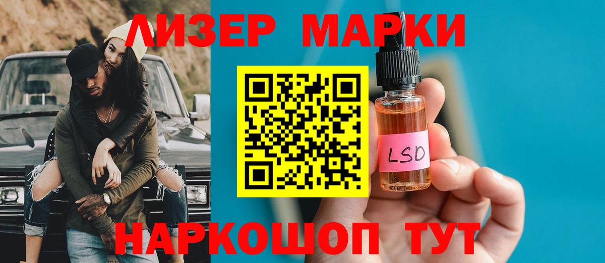 Лсд 25 экстази ecstasy Выкса