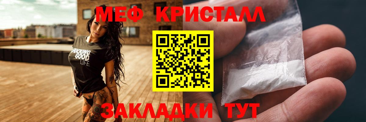 COCAIN  A PVP СК   Выкса  Вход с VPN  ГАШ  МАРИХУАНА  Меф   МДМА 