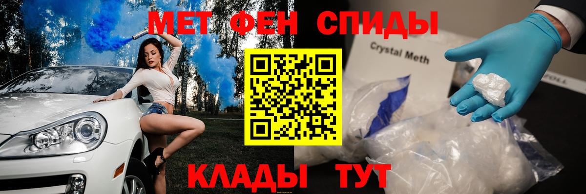 Первитин кристалл Выкса