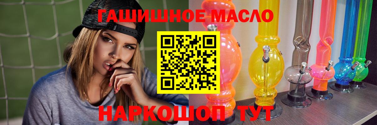 Выкса  ТГК жижа  Вход с VPN  ТГК вейп 