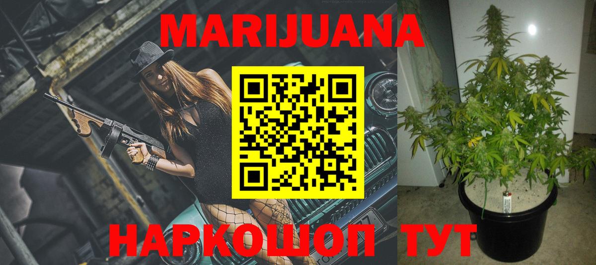 Выкса  Шишки марихуана ГИДРОПОН  Бошки Шишки Amnesia  Вход с VPN 